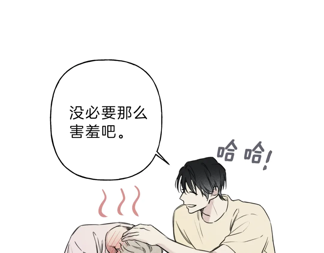 《天使拍档》第9话 分享隐私的关系 第40页