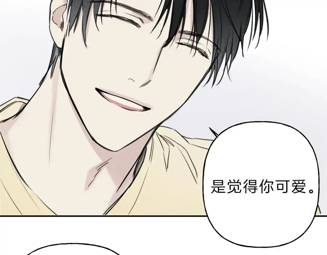 《天使拍档》第9话 分享隐私的关系 第42页