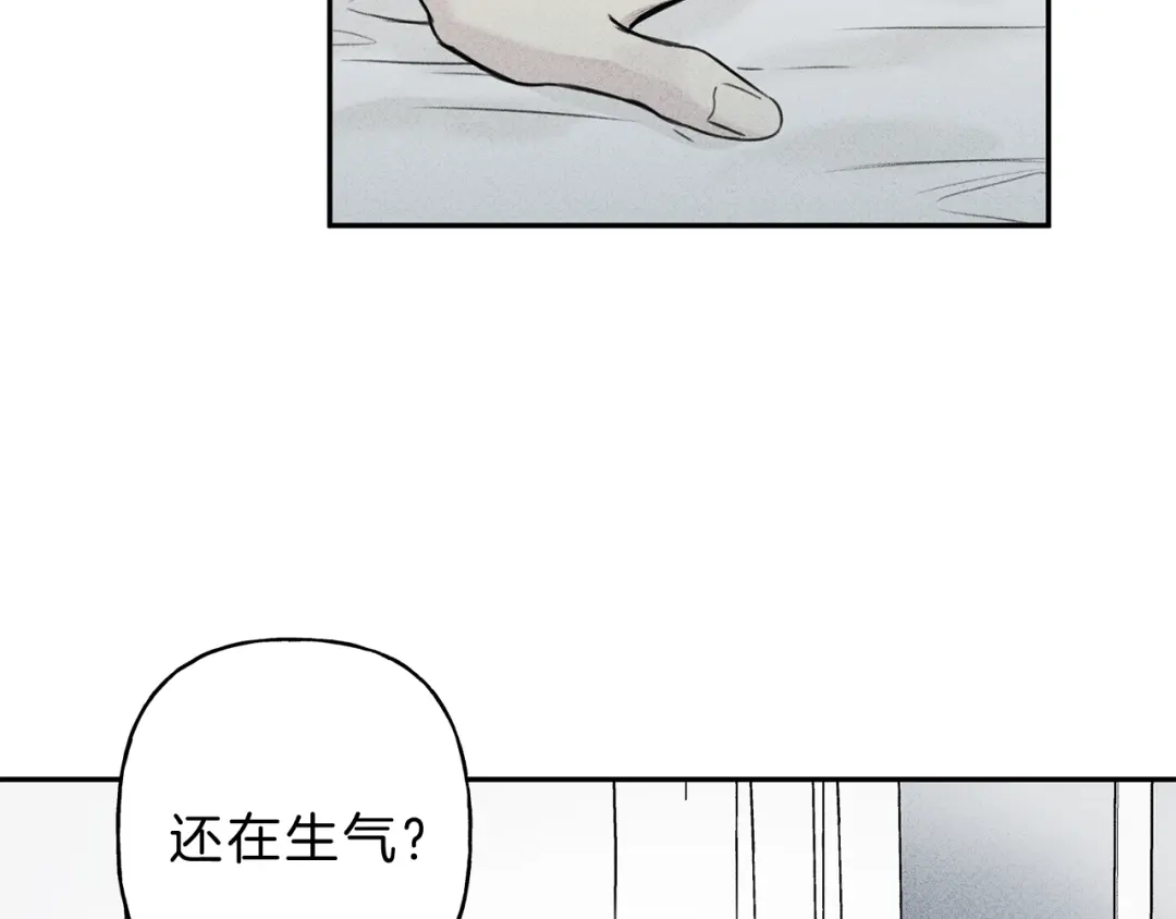 《天使拍档》第9话 分享隐私的关系 第60页