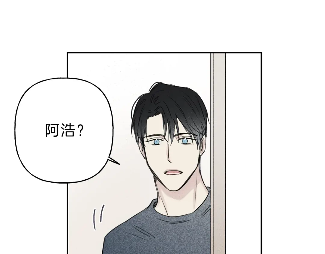 《天使拍档》第10话 别碰奶奶！ 第73页