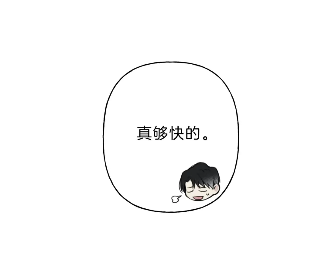 《天使拍档》第10话 别碰奶奶！ 第72页