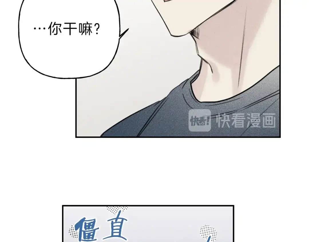 《天使拍档》第10话 别碰奶奶！ 第35页