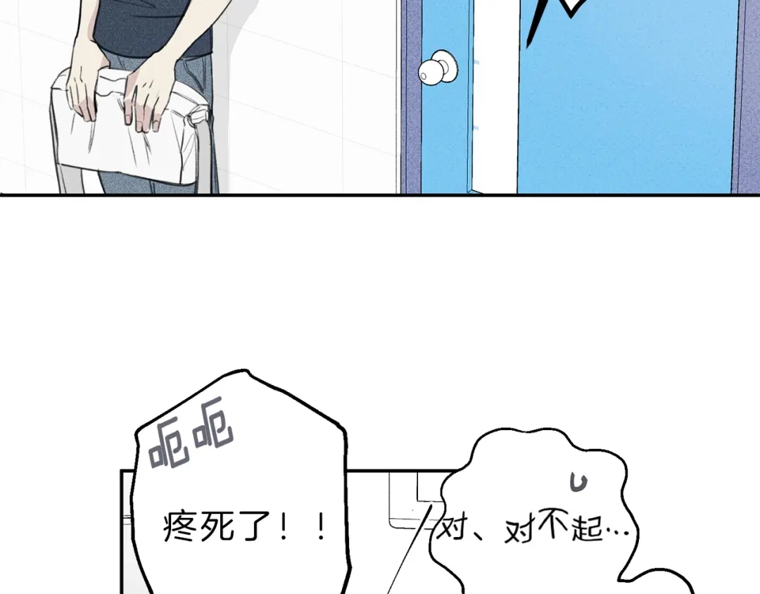 《天使拍档》第10话 别碰奶奶！ 第28页