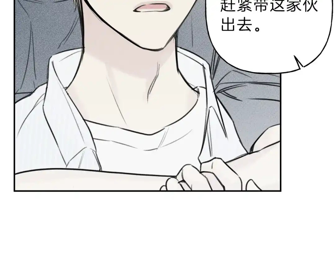 《天使拍档》第10话 别碰奶奶！ 第83页