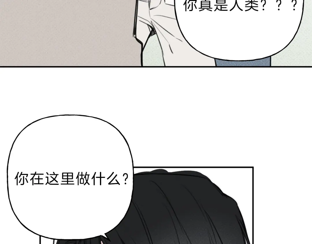 《天使拍档》第10话 别碰奶奶！ 第80页