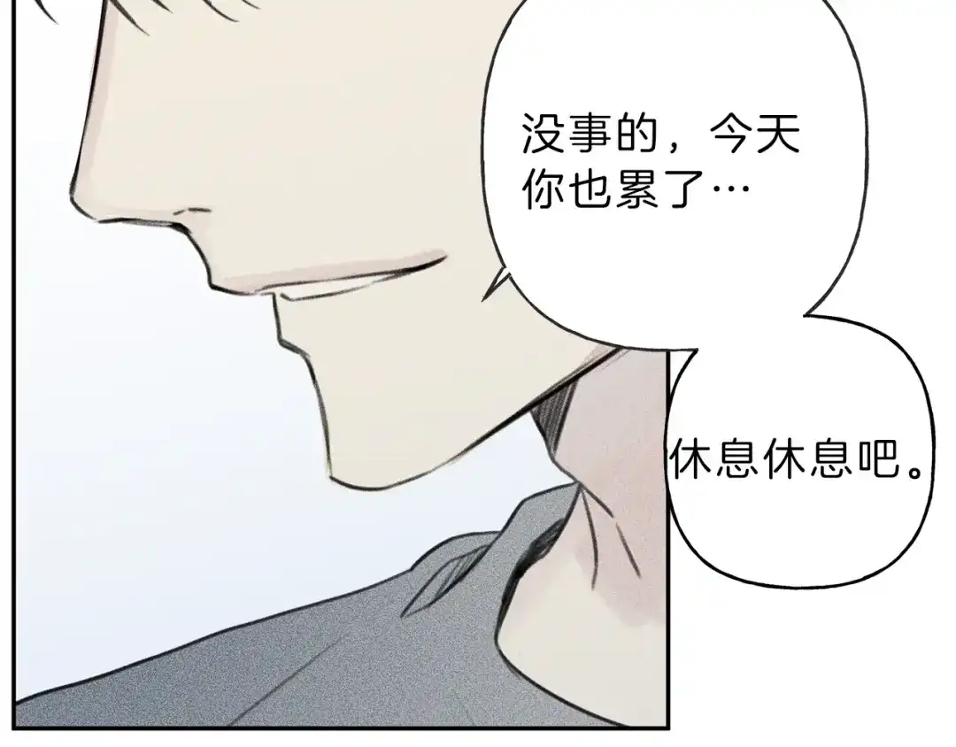 《天使拍档》第11话 对不起  第102页