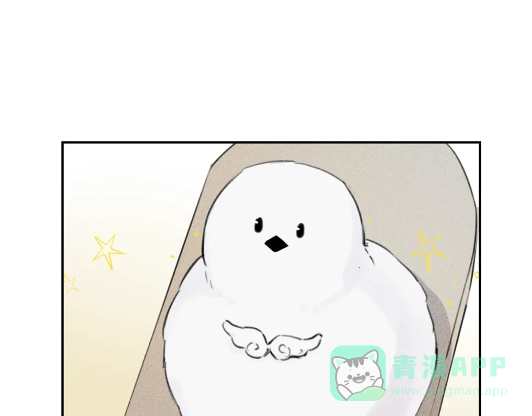 《天使拍档》第11话 对不起  第66页
