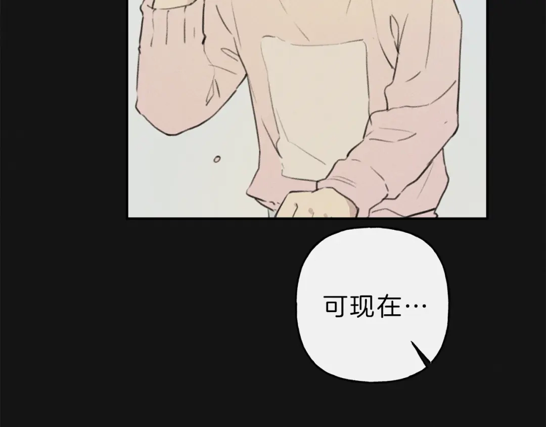 《天使拍档》第11话 对不起  第32页