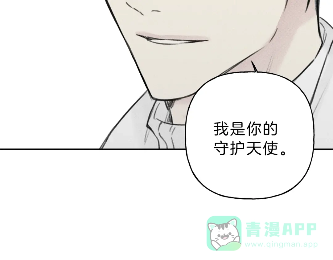 《天使拍档》第11话 对不起  第91页