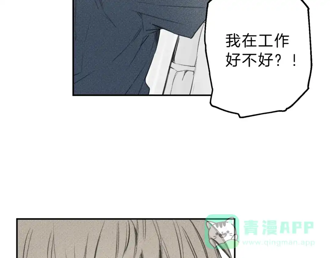 《天使拍档》第11话 对不起  第21页