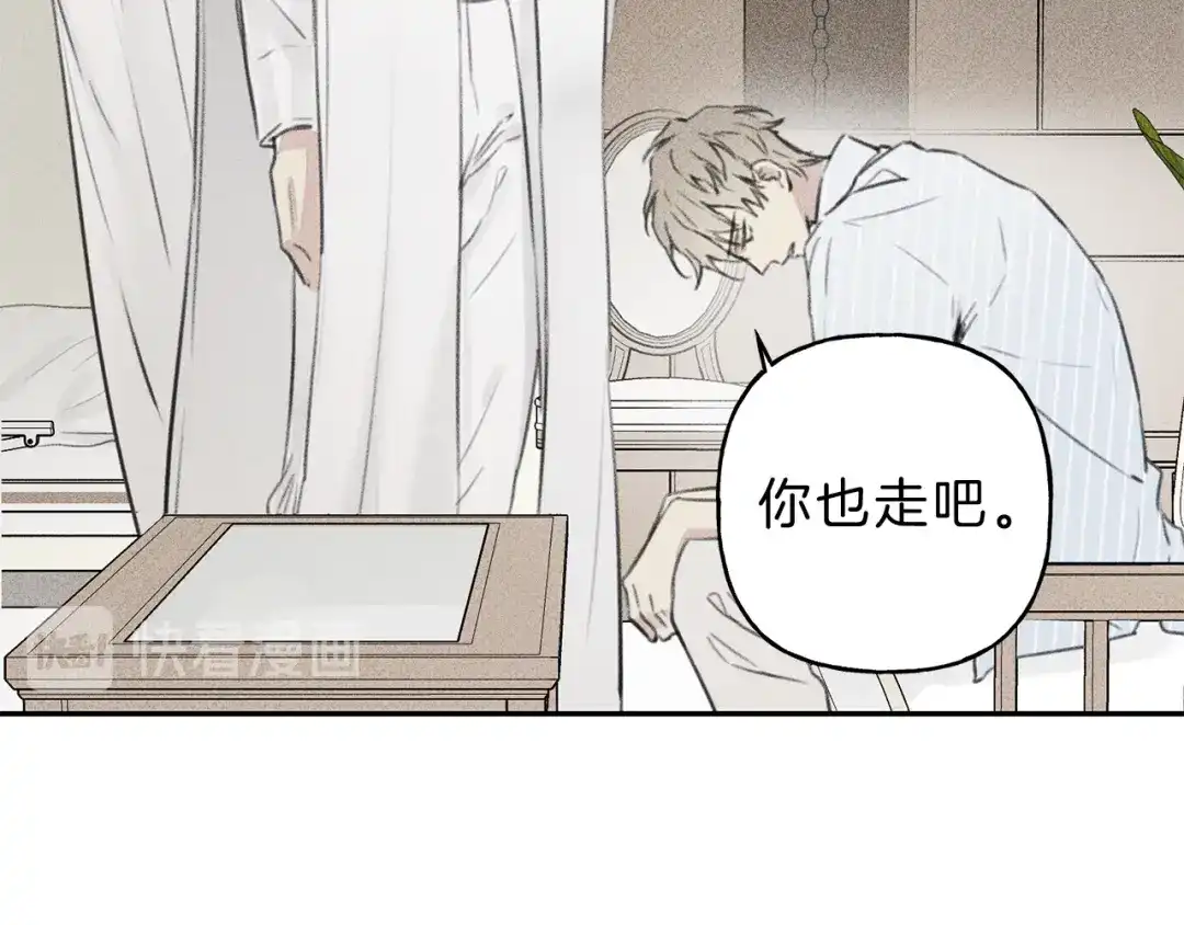 《天使拍档》第11话 对不起  第49页