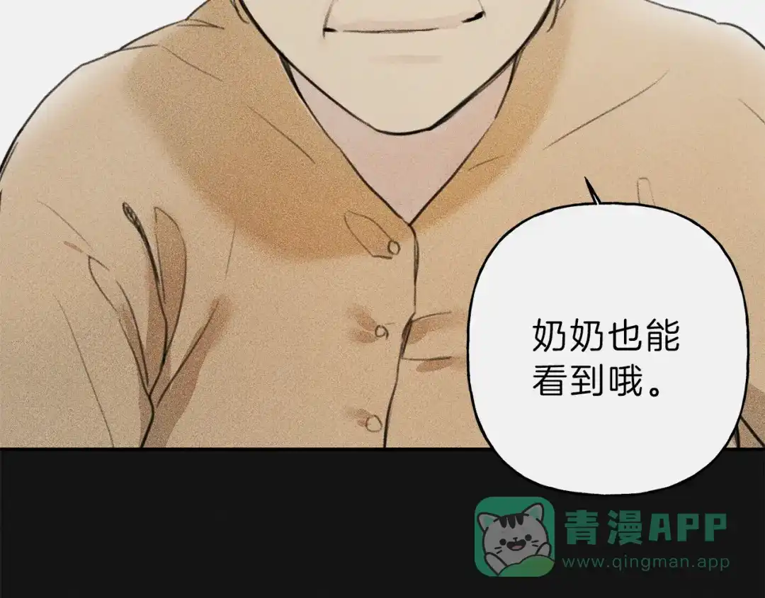 《天使拍档》第11话 对不起  第36页