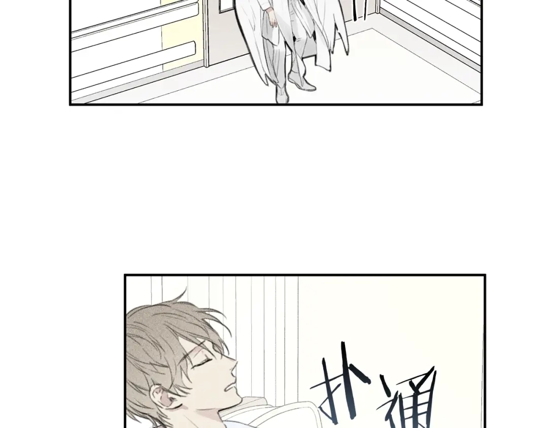 《天使拍档》第11话 对不起  第63页