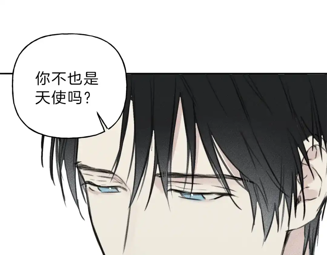 《天使拍档》第11话 对不起  第90页