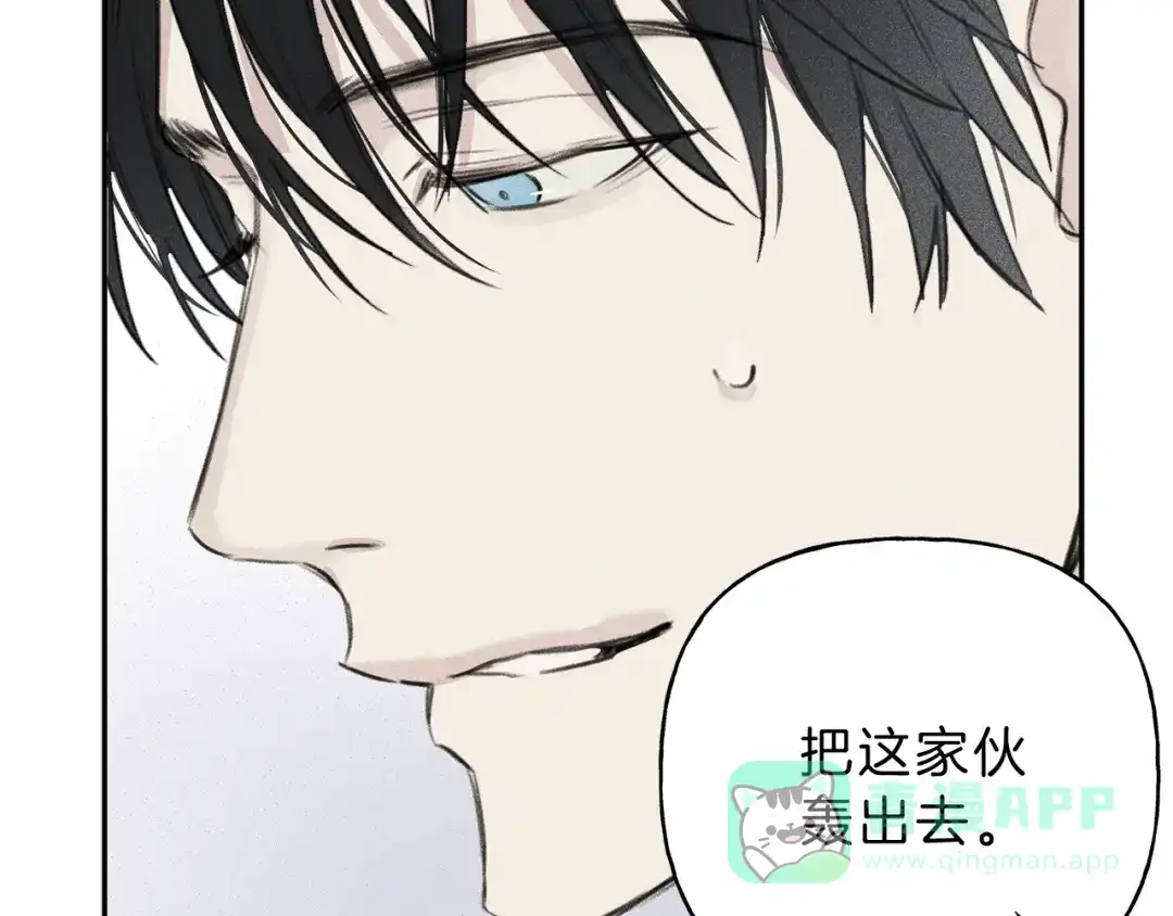 《天使拍档》第11话 对不起  第11页