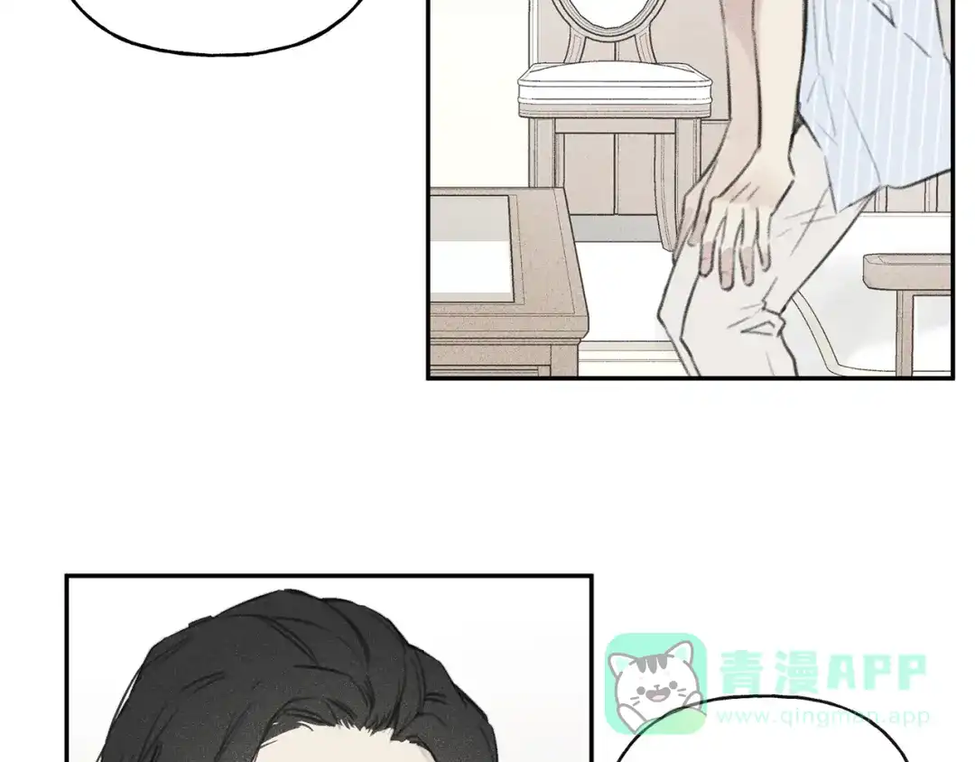 《天使拍档》第11话 对不起  第41页