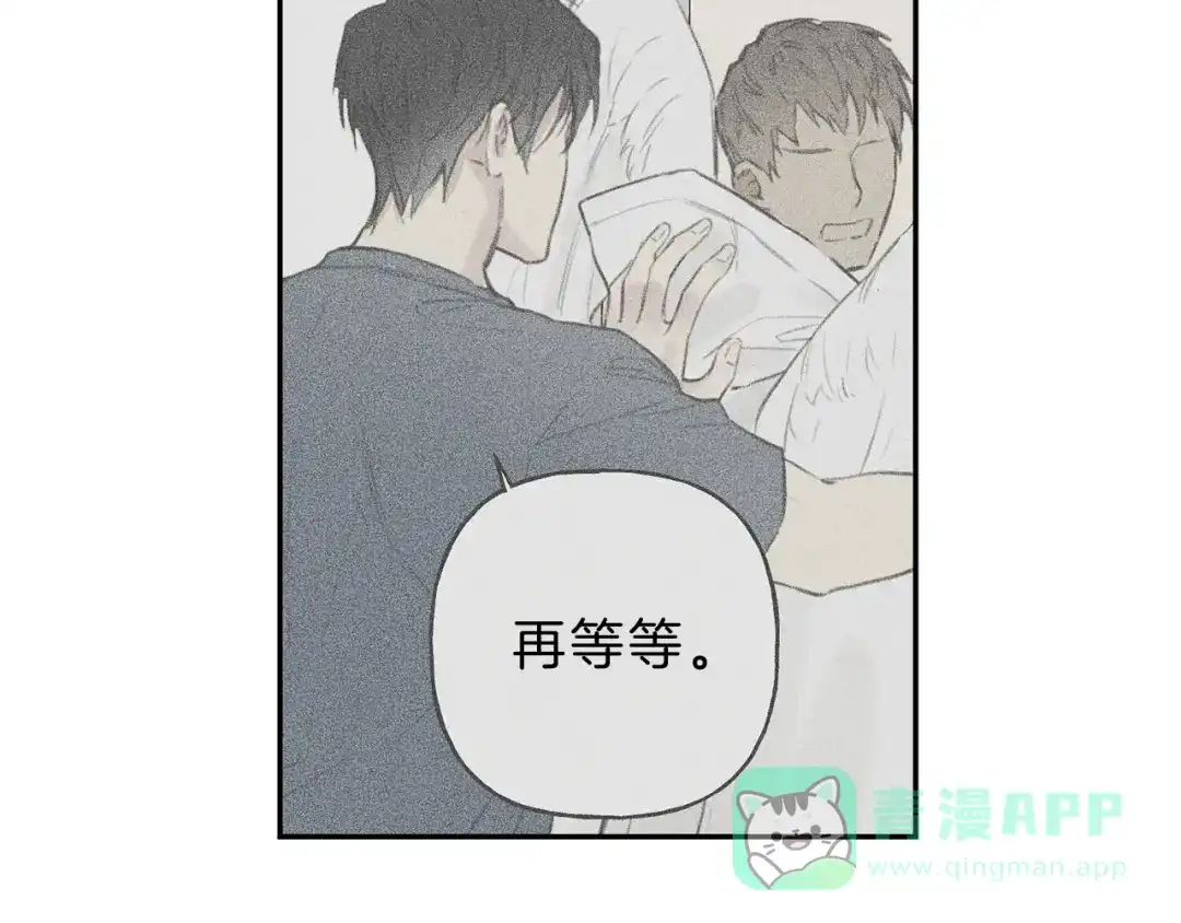《天使拍档》第11话 对不起  第56页