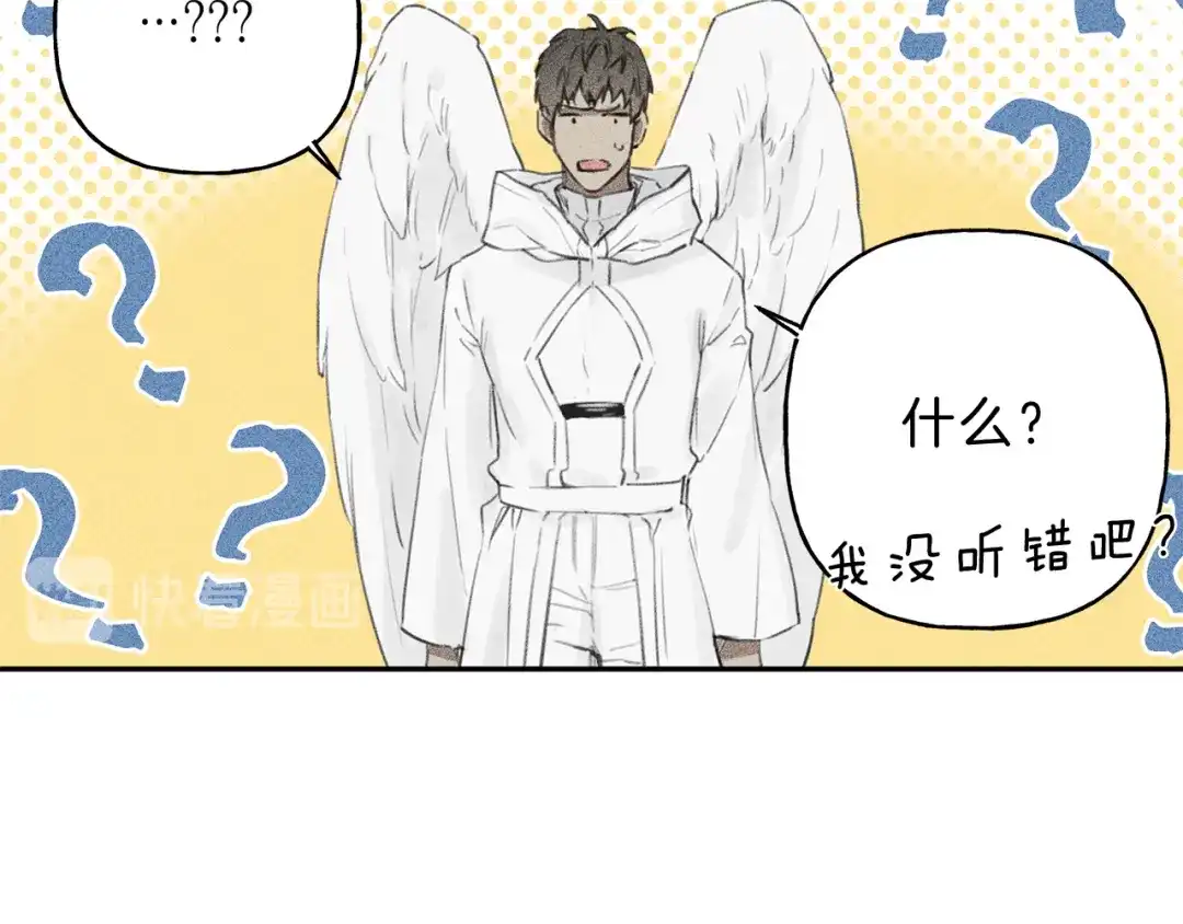 《天使拍档》第11话 对不起  第19页
