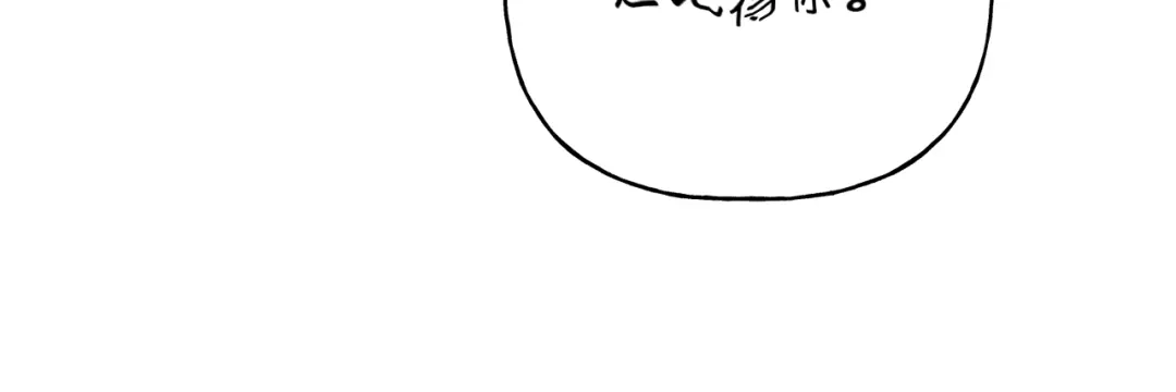 《天使拍档》第12话 奶奶还记得我？ 第40页