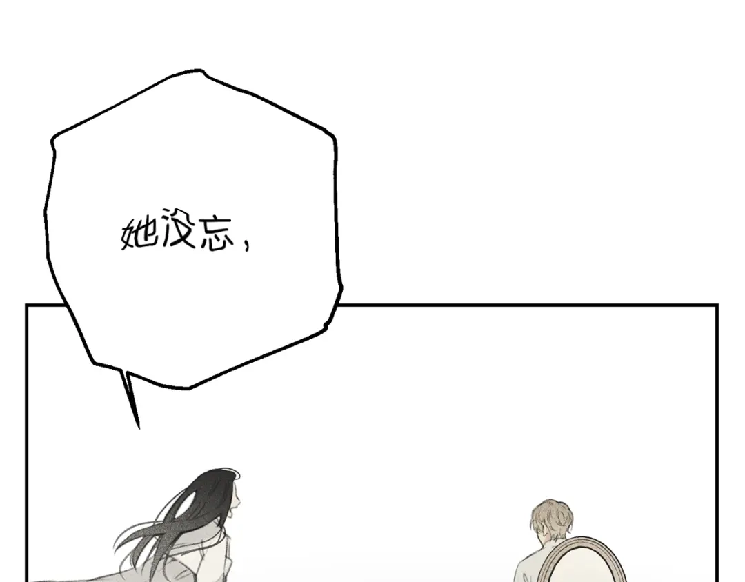 《天使拍档》第12话 奶奶还记得我？ 第29页