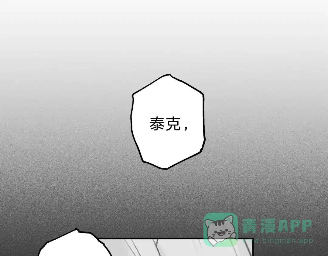 《天使拍档》第12话 奶奶还记得我？ 第41页