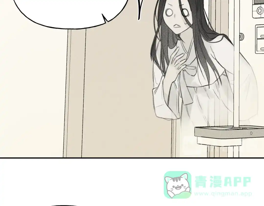 《天使拍档》第12话 奶奶还记得我？ 第21页