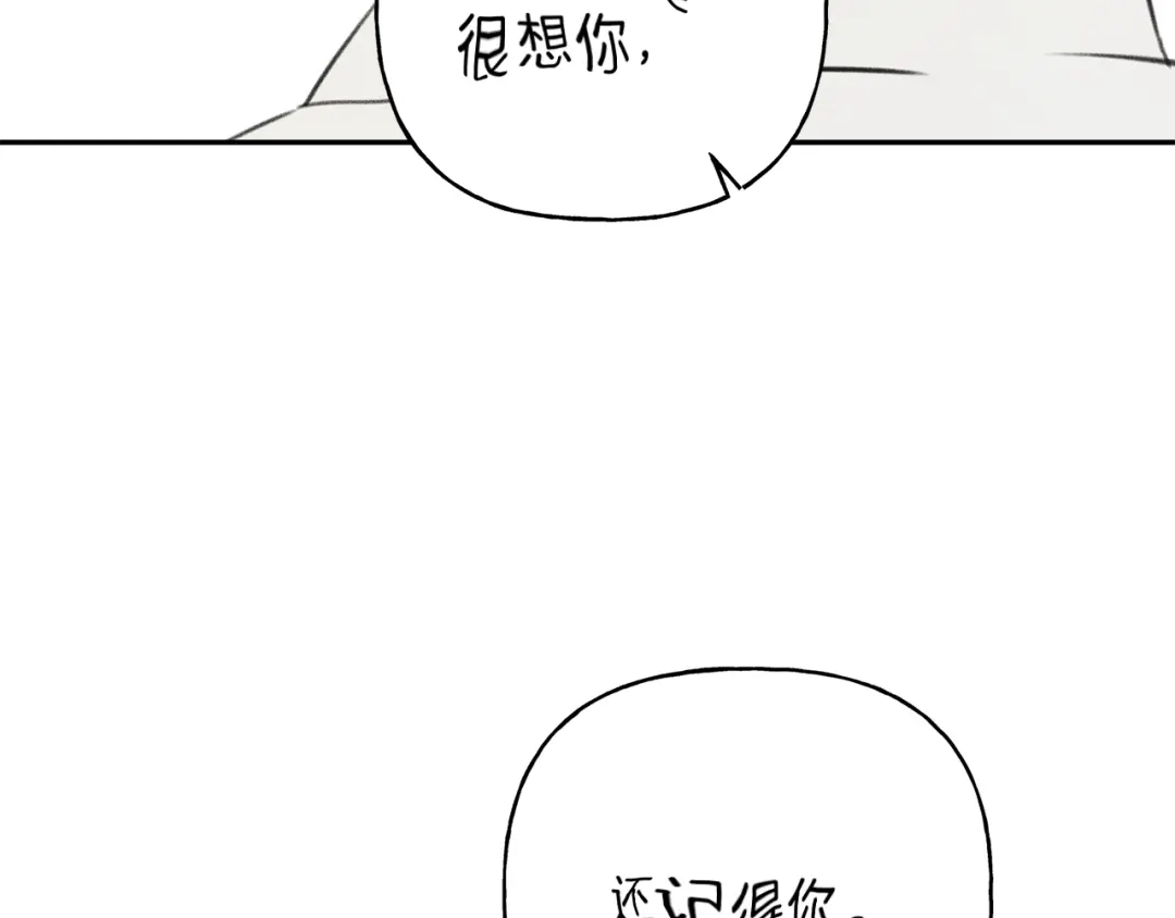 《天使拍档》第12话 奶奶还记得我？ 第39页