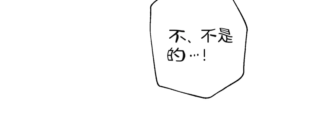 《天使拍档》第12话 奶奶还记得我？ 第28页