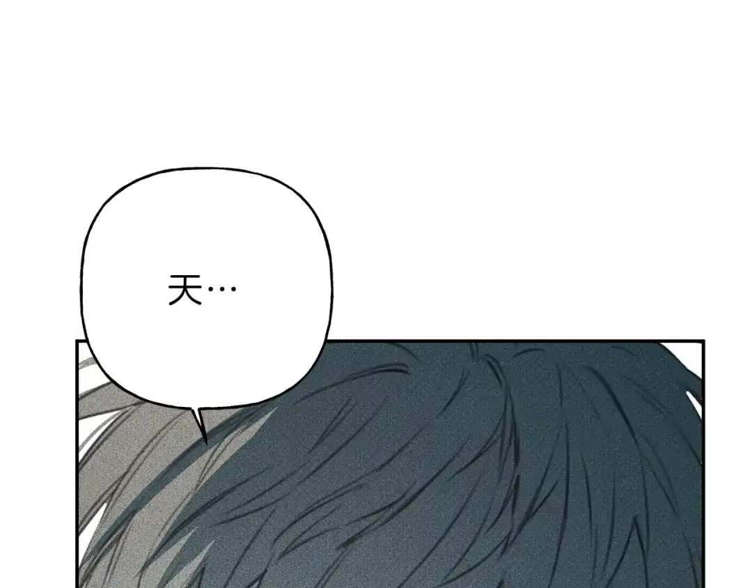 《天使拍档》第12话 奶奶还记得我？ 第68页