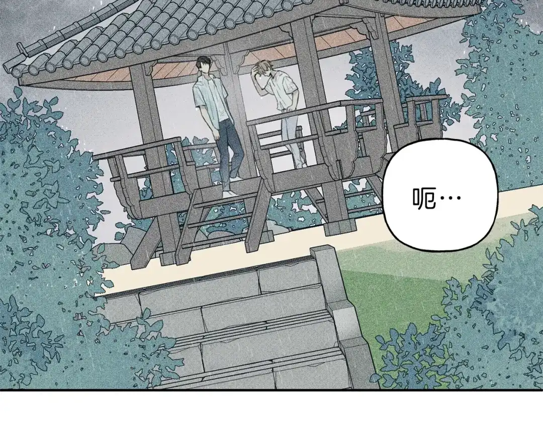 《天使拍档》第13话 多亏有你 第69页