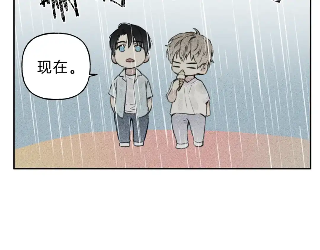 《天使拍档》第13话 多亏有你 第67页