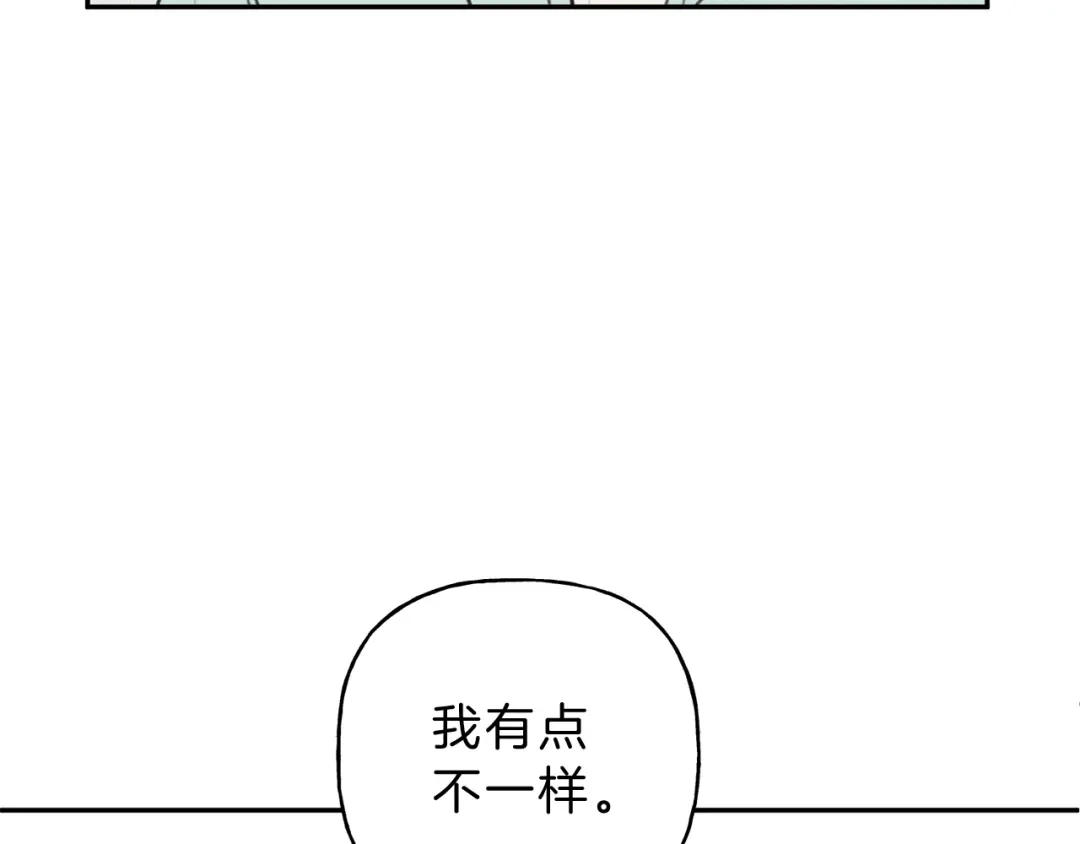 《天使拍档》第13话 多亏有你 第54页