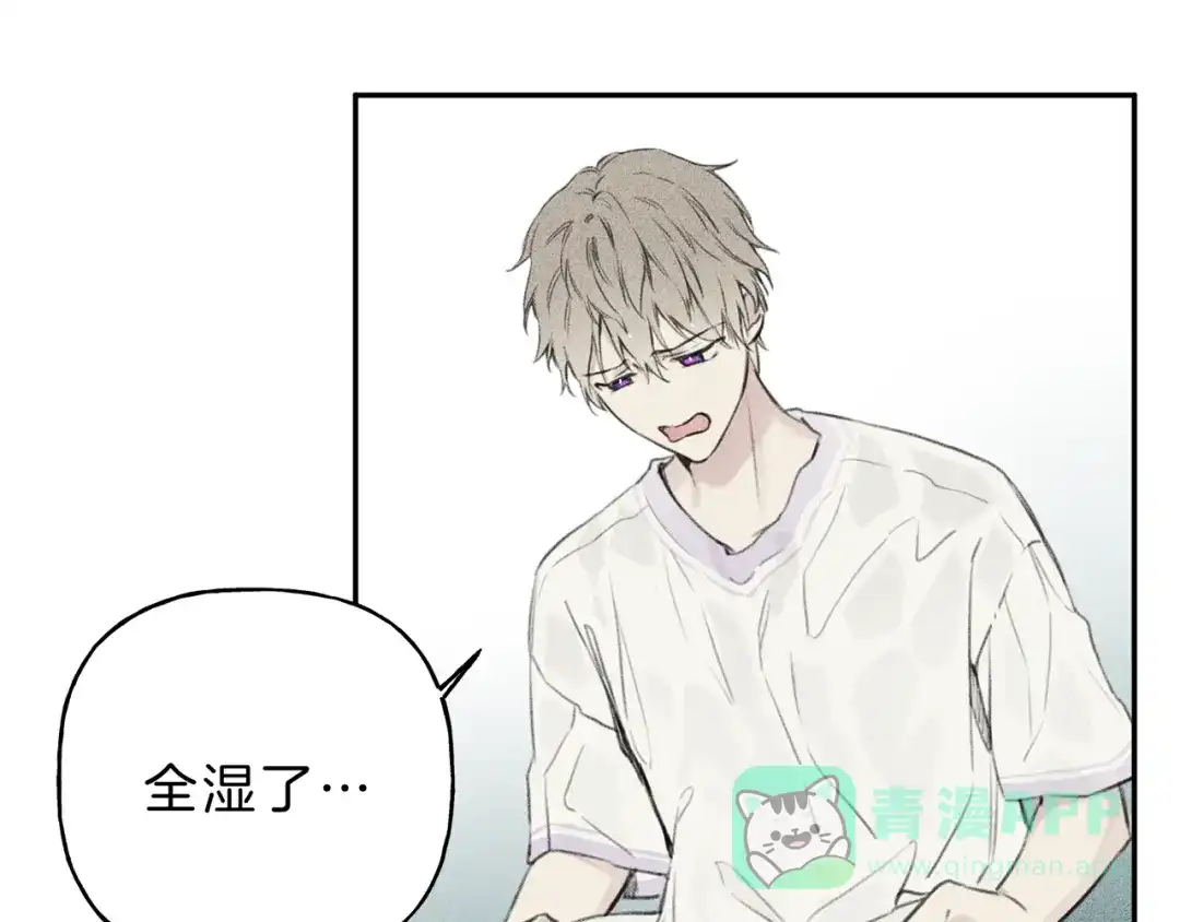 《天使拍档》第13话 多亏有你 第71页