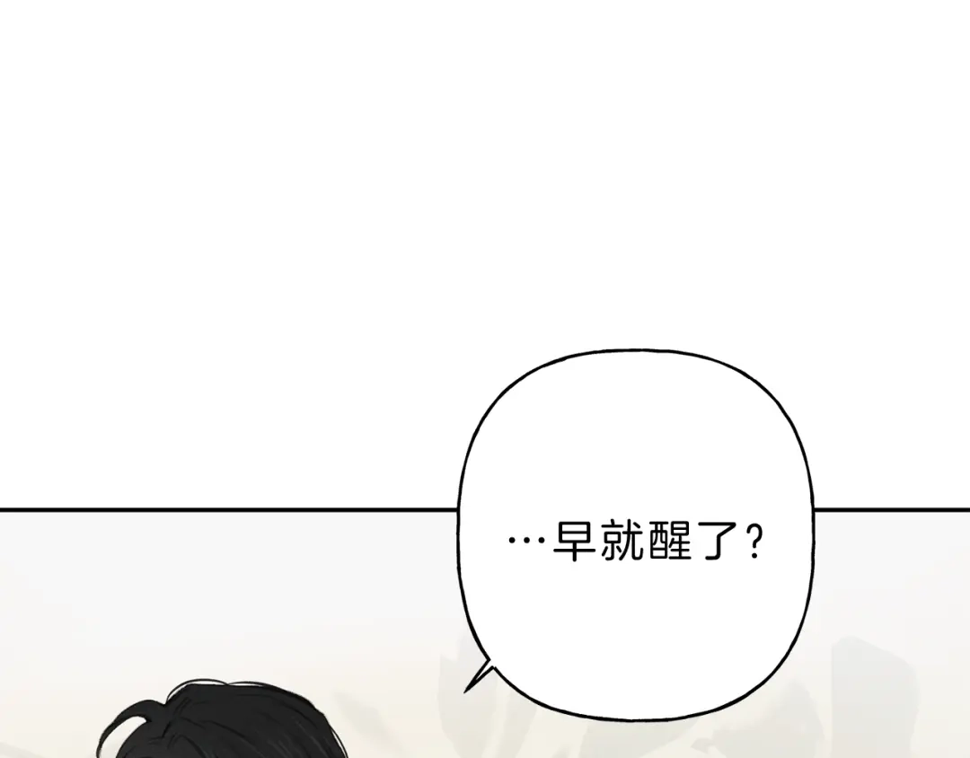 《天使拍档》第13话 多亏有你 第24页