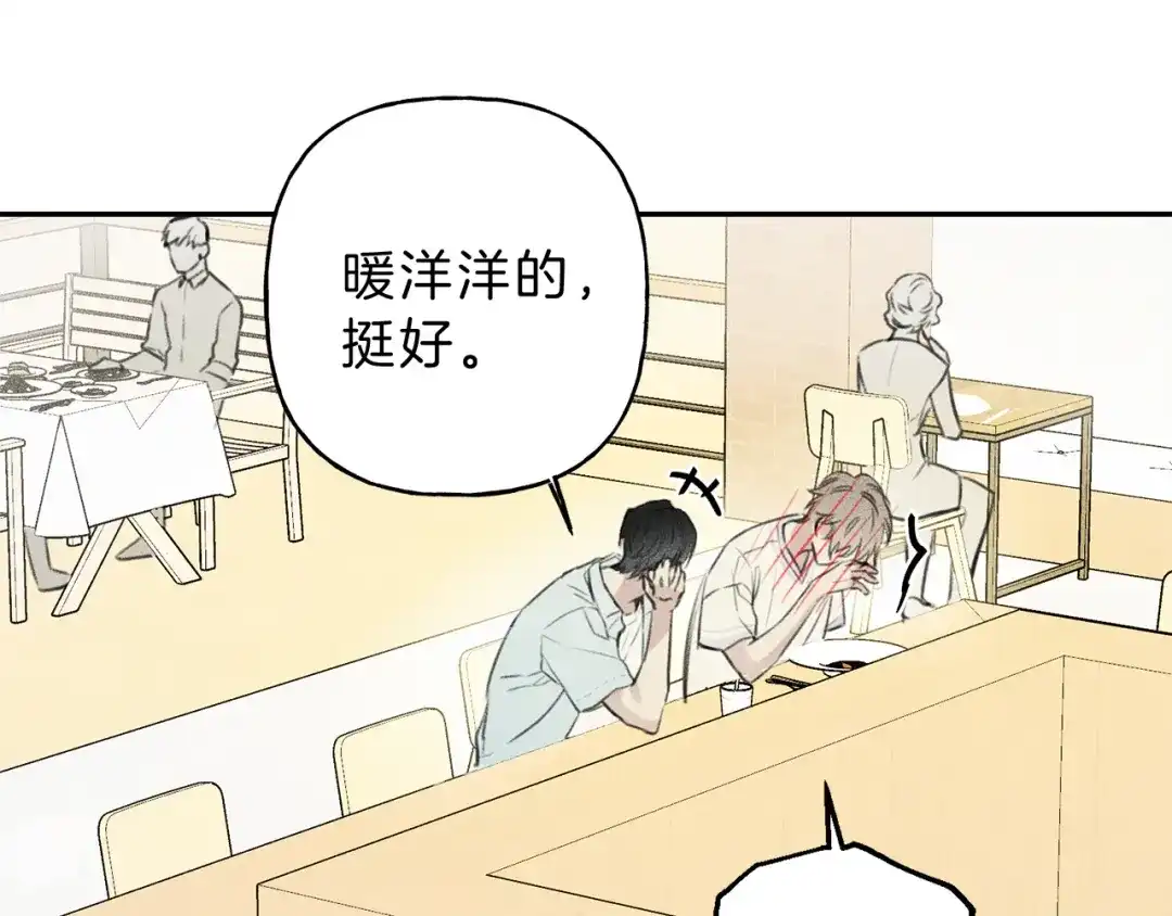 《天使拍档》第13话 多亏有你 第35页