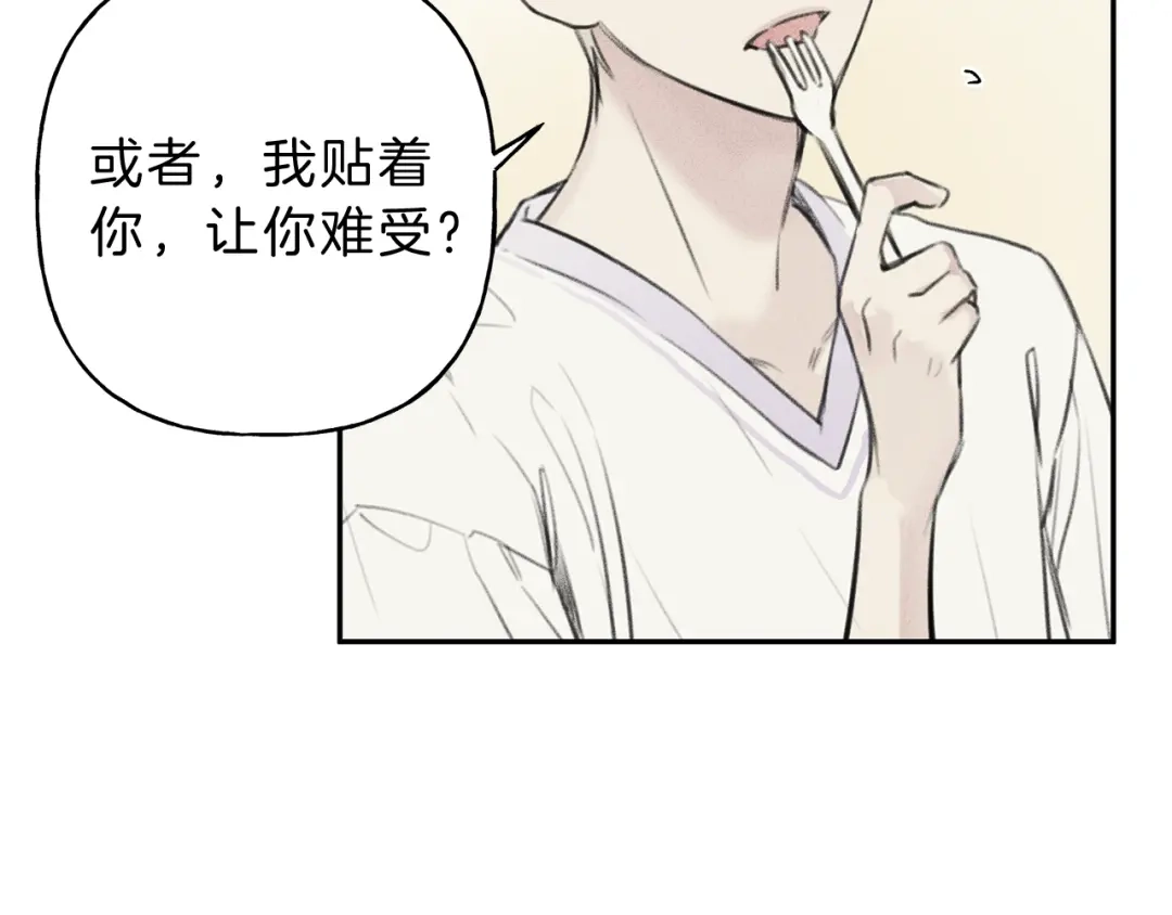 《天使拍档》第13话 多亏有你 第34页