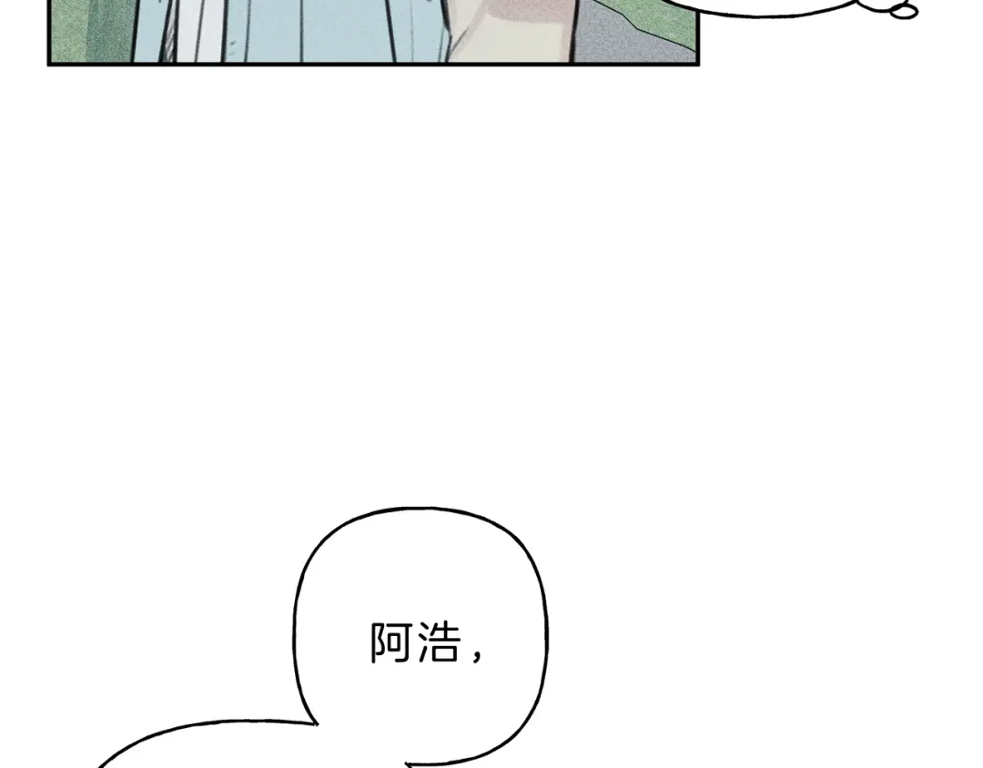 《天使拍档》第13话 多亏有你 第64页