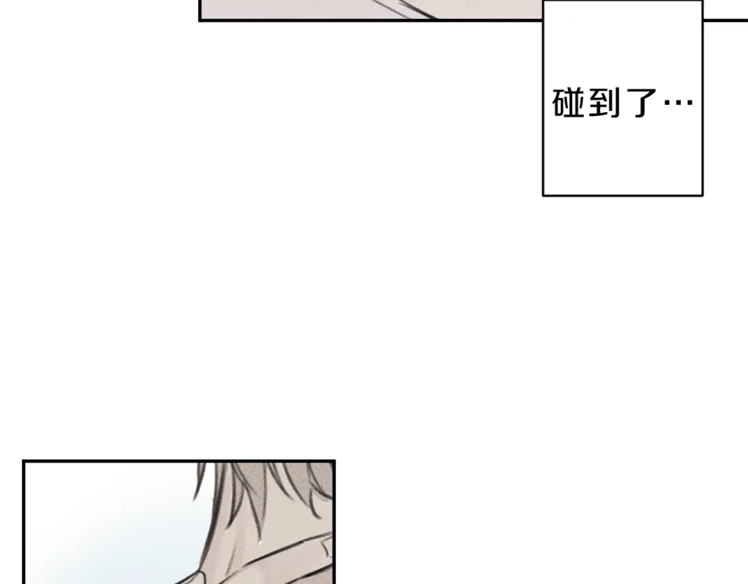 《天使拍档》第13话 多亏有你 第92页
