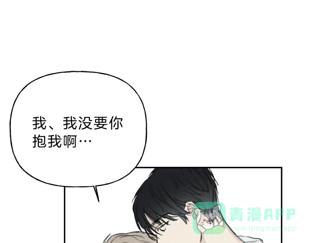 《天使拍档》第13话 多亏有你 第86页