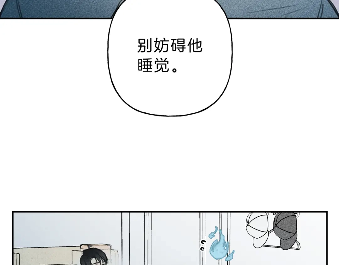 《天使拍档》第13话 多亏有你 第8页