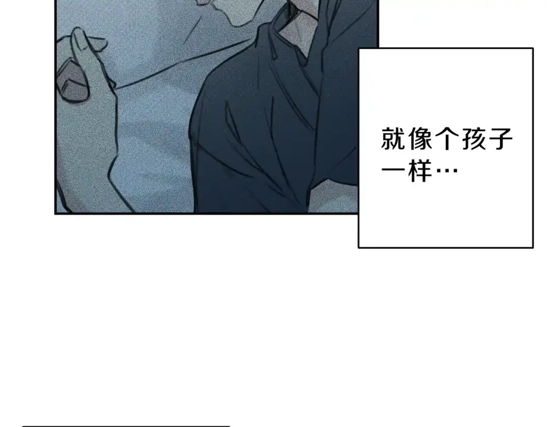 《天使拍档》第13话 多亏有你 第15页