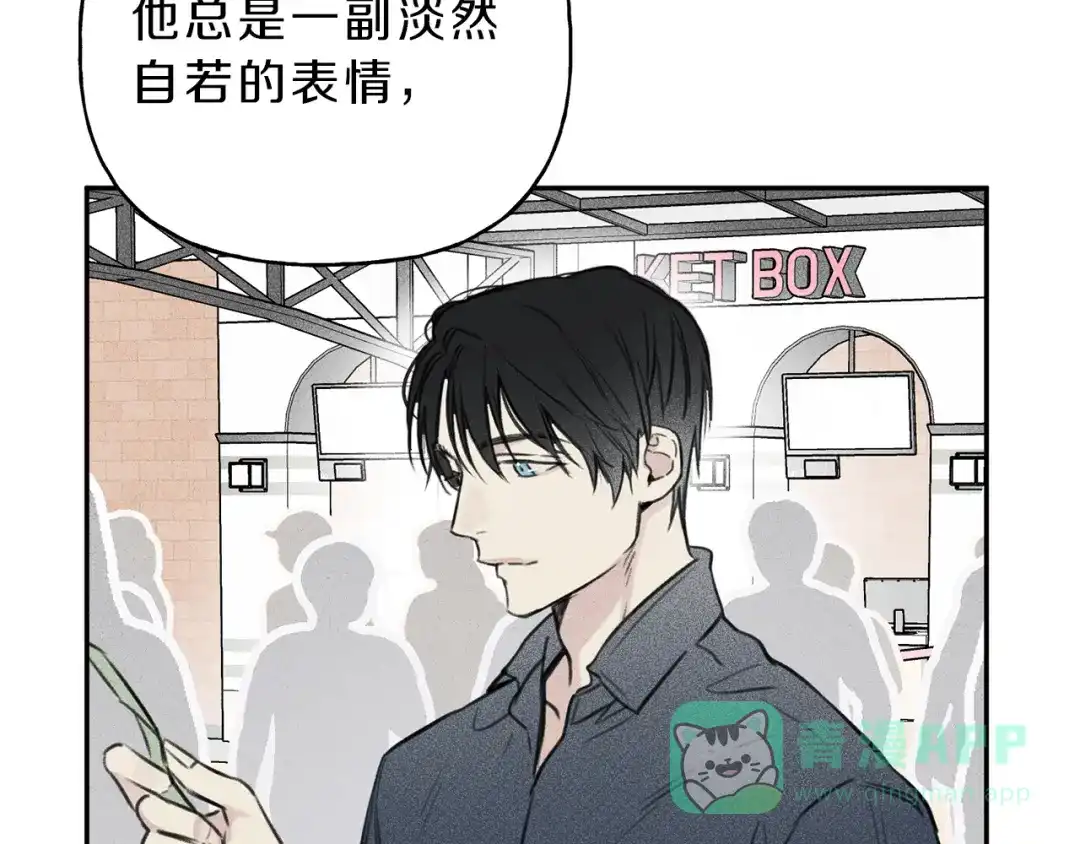 《天使拍档》第14话 试探 第41页