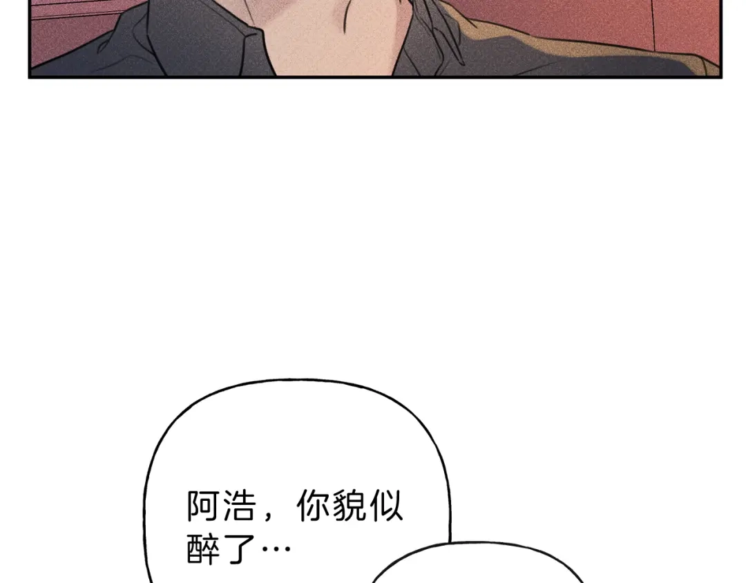 《天使拍档》第14话 试探 第63页