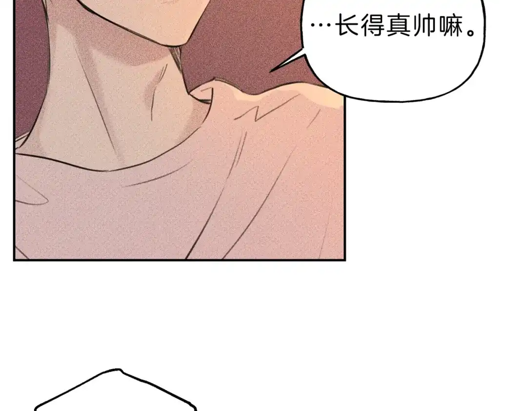 《天使拍档》第14话 试探 第79页