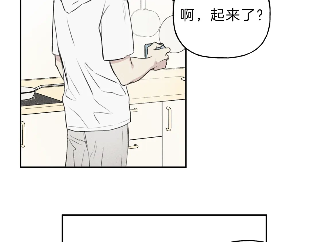 《天使拍档》第15话 酒后分享体温 第79页