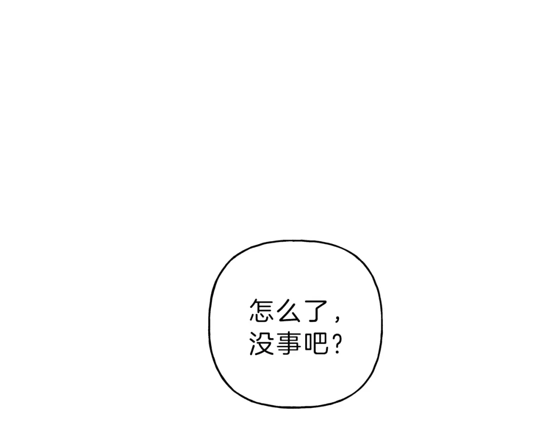《天使拍档》第16话 你确定是喜欢吗 第82页