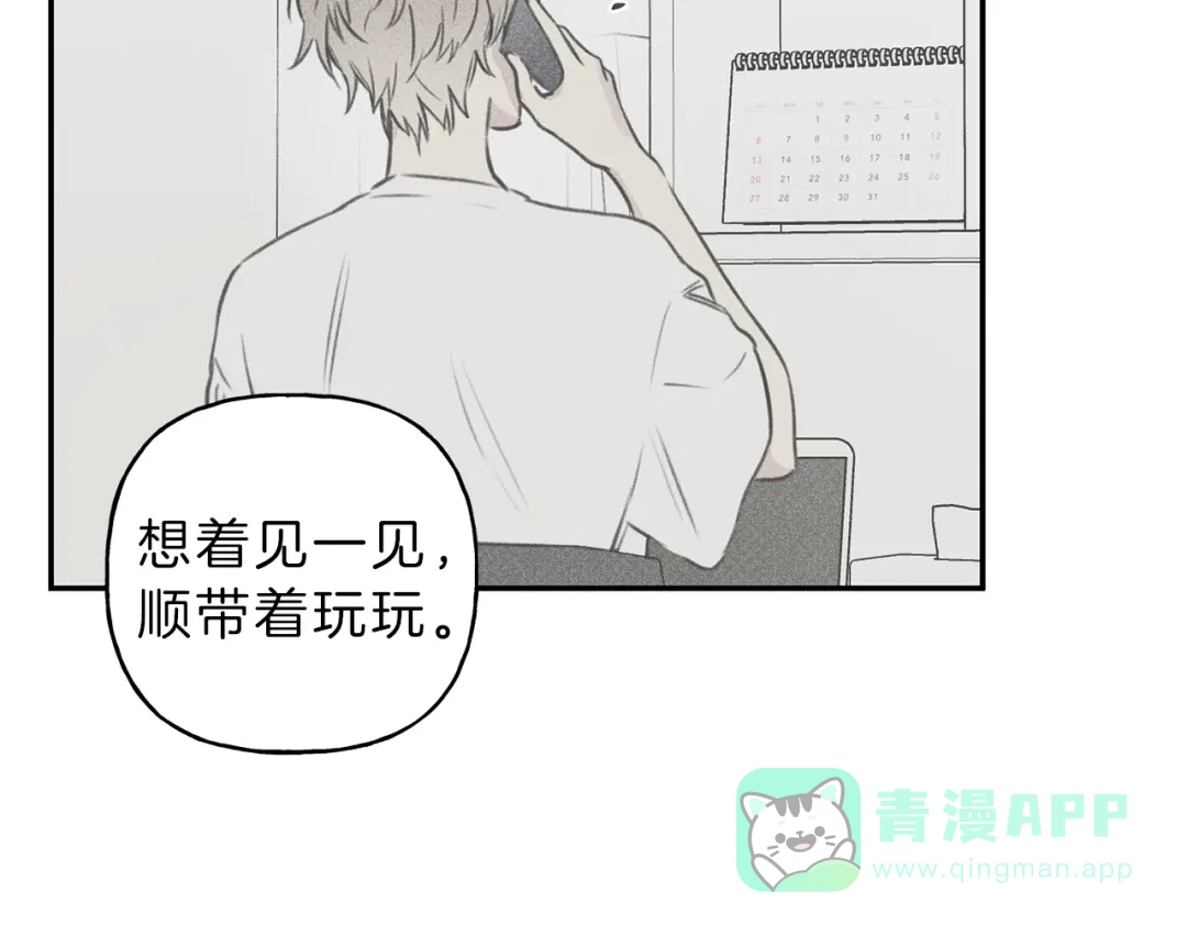 《天使拍档》第16话 你确定是喜欢吗 第36页