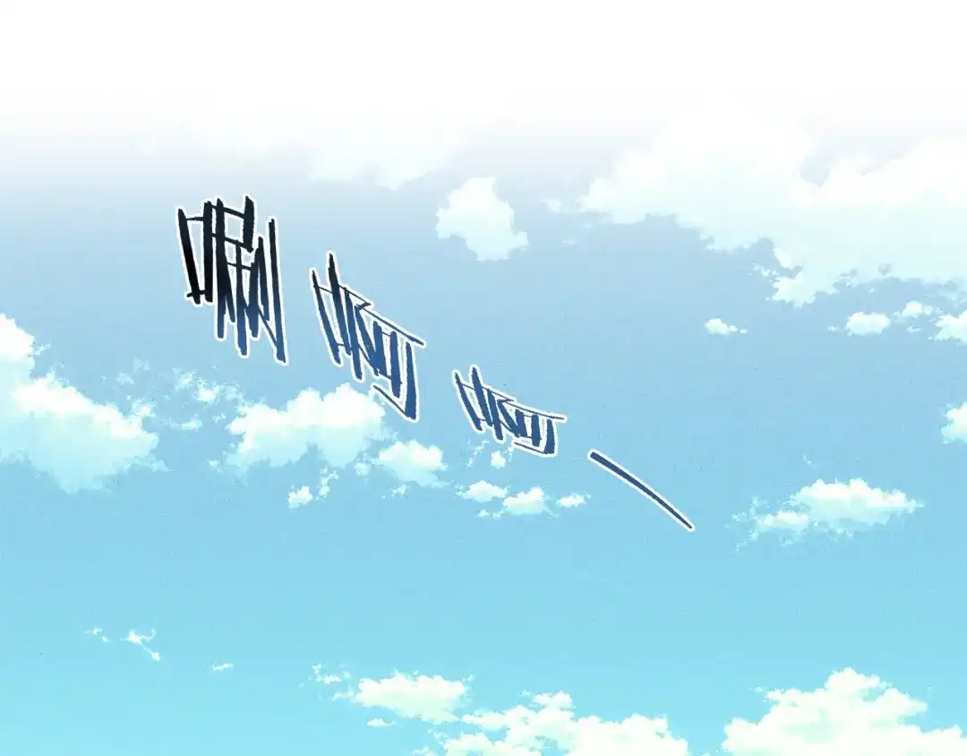 《天使拍档》第16话 你确定是喜欢吗 第27页