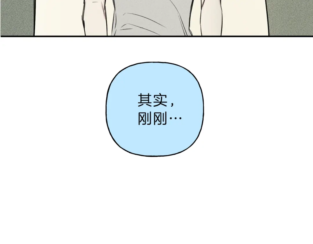 《天使拍档》第17话 谢谢你保护我 第60页