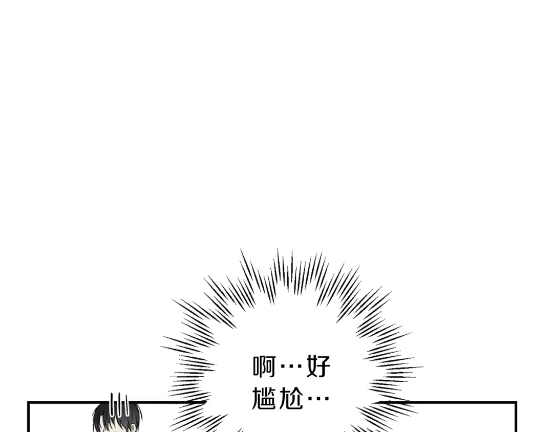 《天使拍档》第17话 谢谢你保护我 第13页